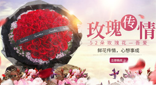 重庆南岸区广阳镇鲜花速递